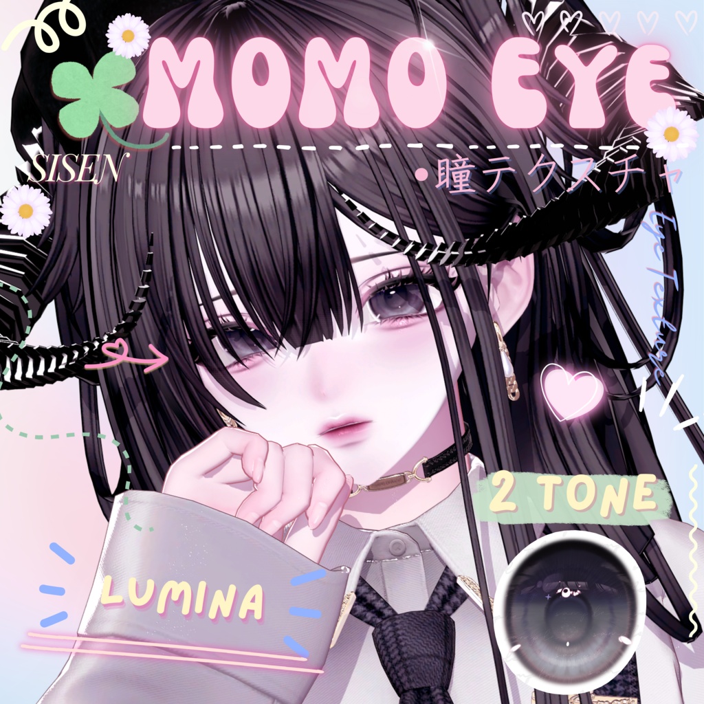 [16 Avatar] ⁘MOMO⁘ EyeTexture 缩略图 4