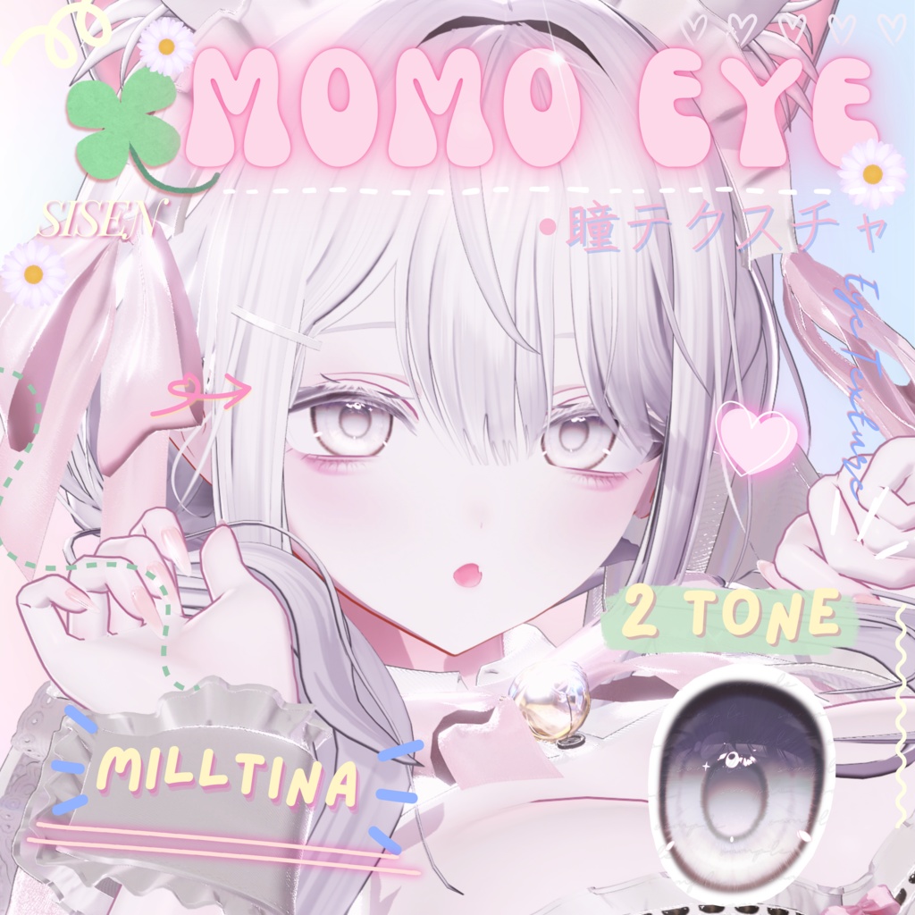 [16 Avatar] ⁘MOMO⁘ EyeTexture 缩略图 7