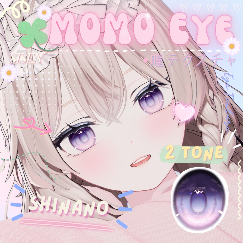 [16 Avatar] ⁘MOMO⁘ EyeTexture 缩略图 13