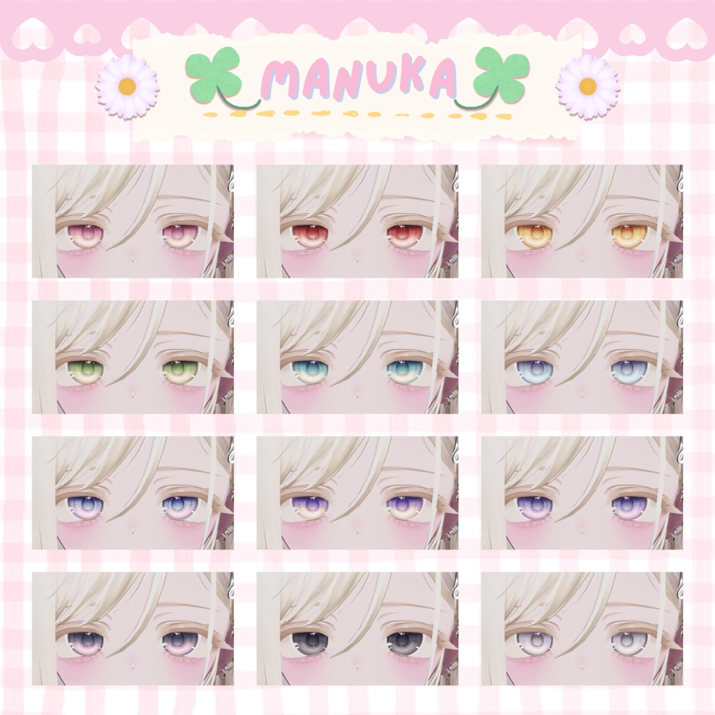 [16 Avatar] ⁘MOMO⁘ EyeTexture 缩略图 31