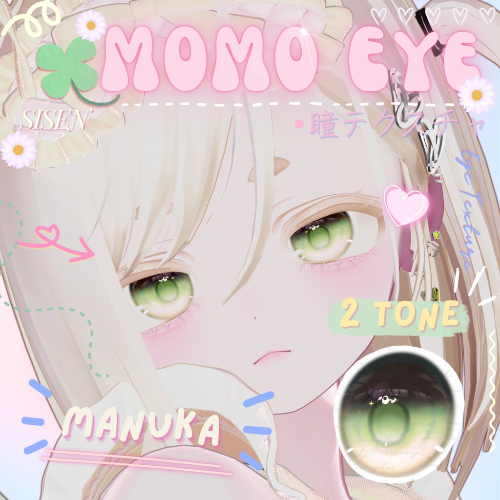 [16 Avatar] ⁘MOMO⁘ EyeTexture 缩略图 15