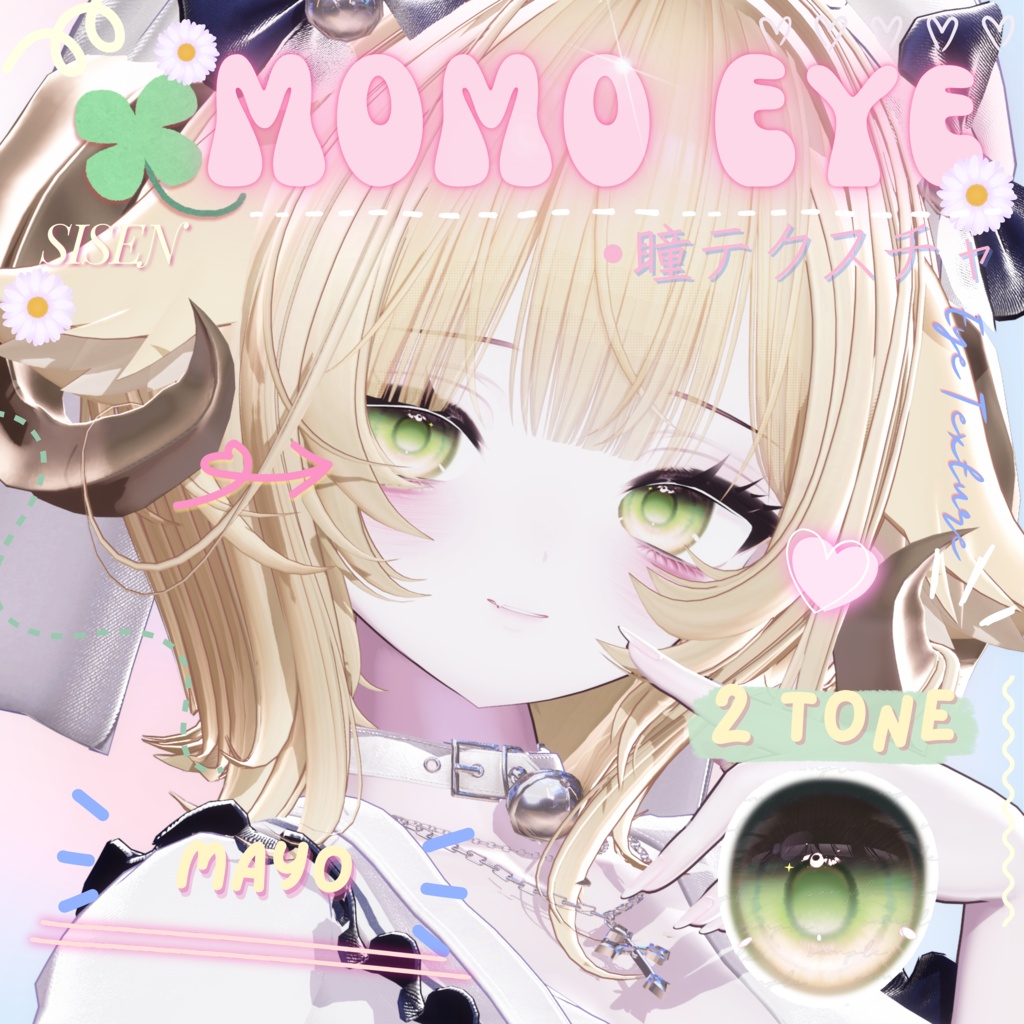 [16 Avatar] ⁘MOMO⁘ EyeTexture 缩略图 5