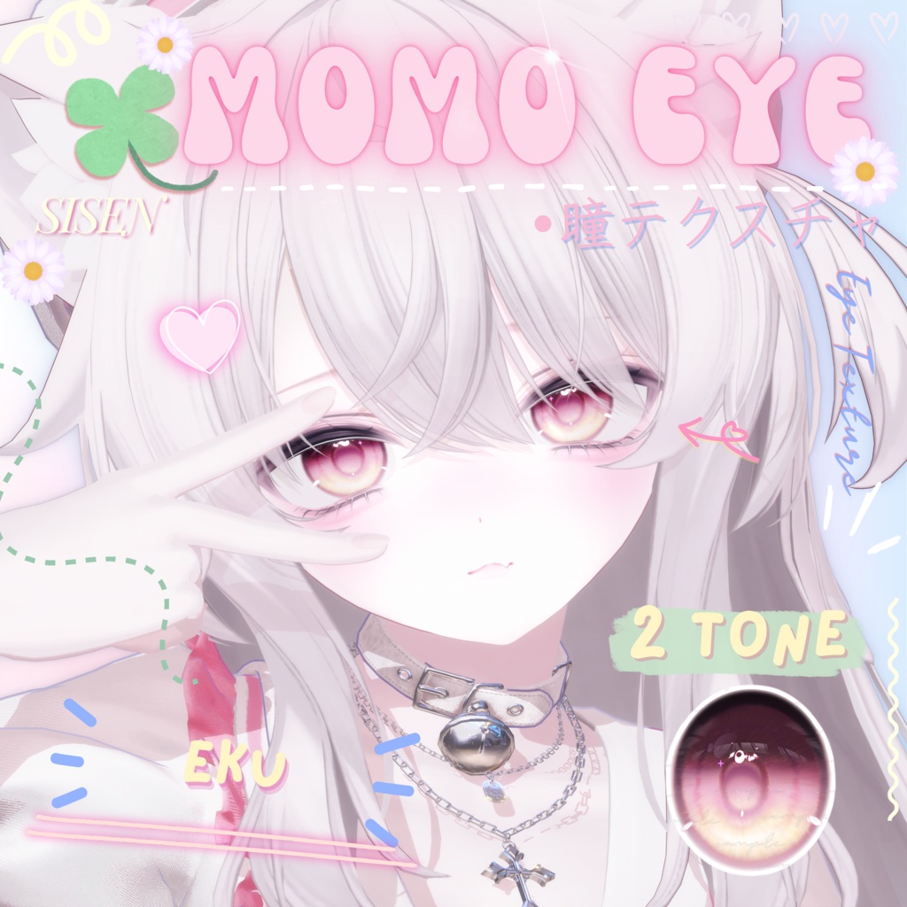 [16 Avatar] ⁘MOMO⁘ EyeTexture 缩略图 2