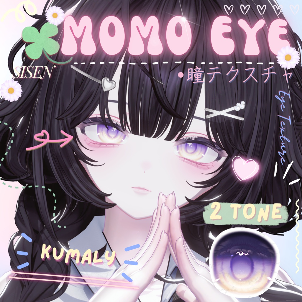 [16 Avatar] ⁘MOMO⁘ EyeTexture 缩略图 3
