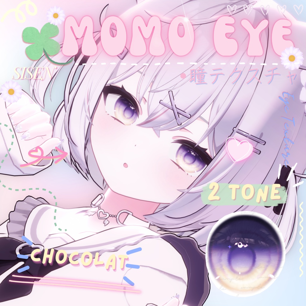 [16 Avatar] ⁘MOMO⁘ EyeTexture 缩略图 9