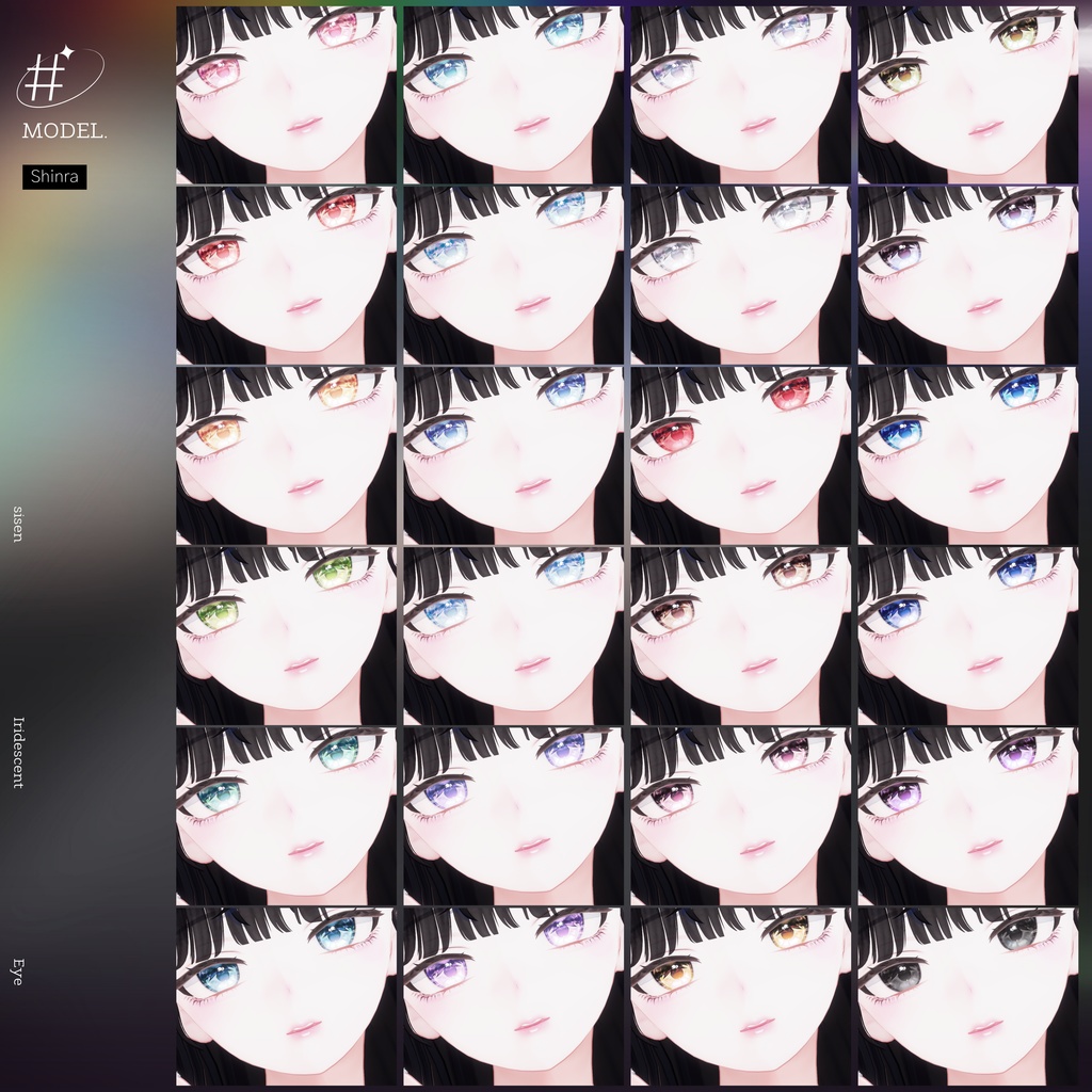 [15 Avatar] ✧Iridescent✧ Eye Texture 缩略图 30
