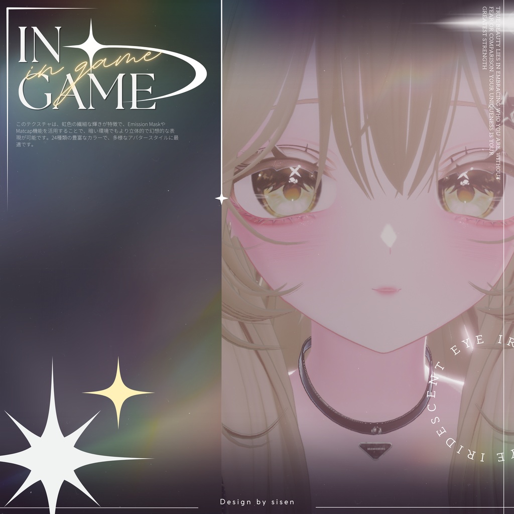 [15 Avatar] ✧Iridescent✧ Eye Texture 缩略图 32