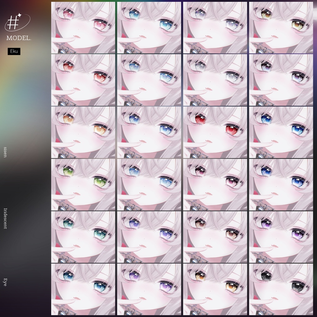 [15 Avatar] ✧Iridescent✧ Eye Texture 缩略图 19