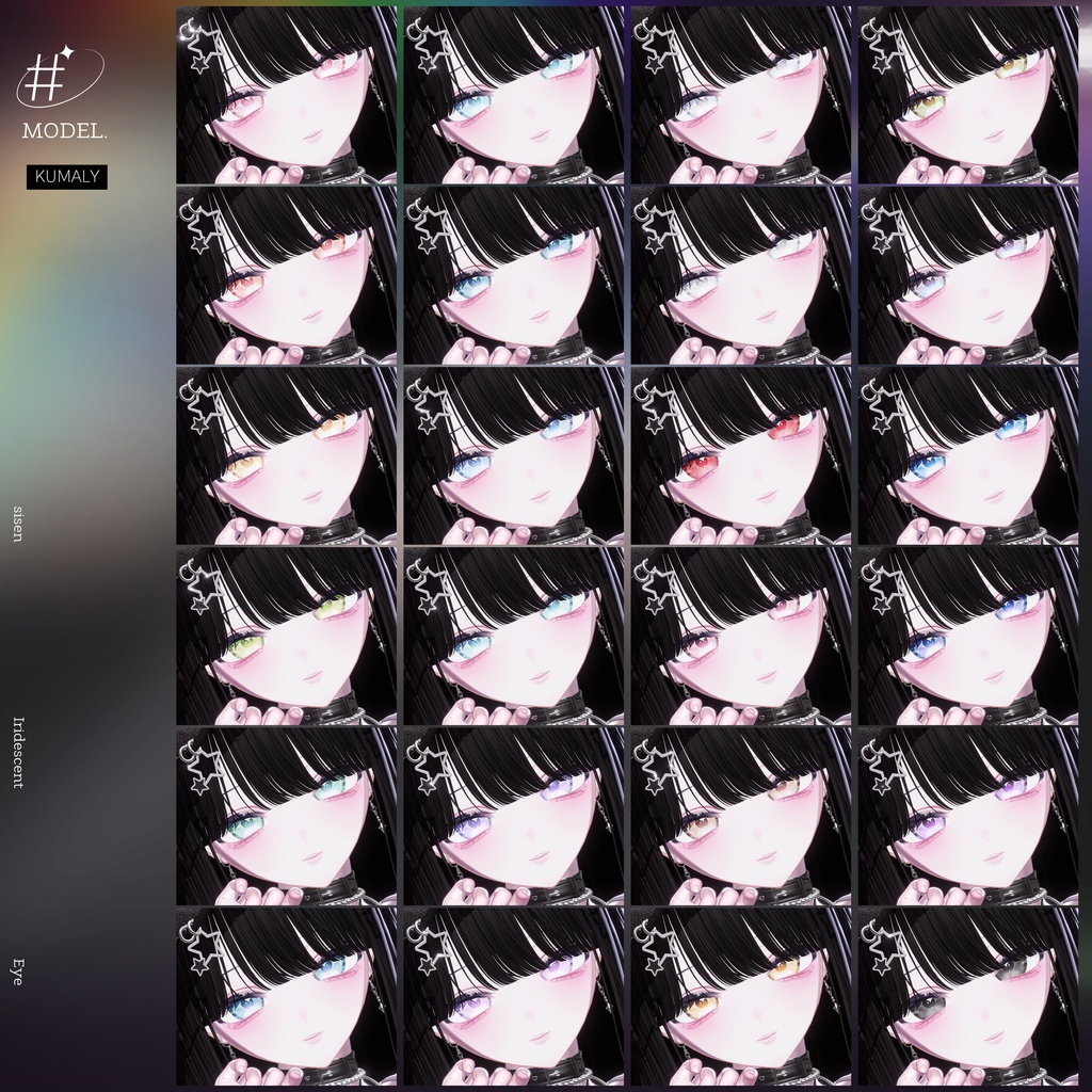 [15 Avatar] ✧Iridescent✧ Eye Texture 缩略图 17