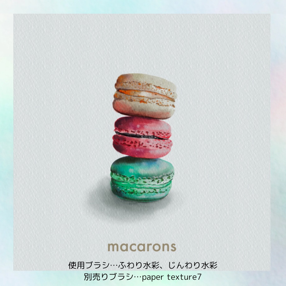 【Procreate】水彩ブラシ10種セット