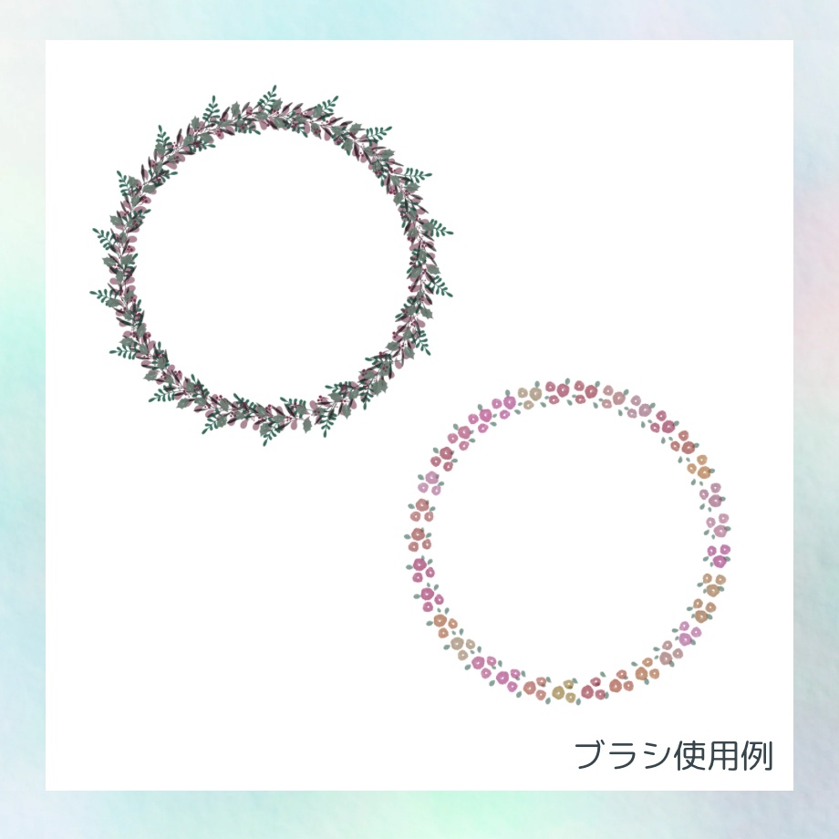 【procreate ブラシ】大容量!ボタニカルラインブラシ