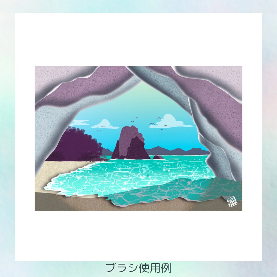 【procreate ブラシ】ペーパーテクスチャブラシ 16本セット paper texture brush