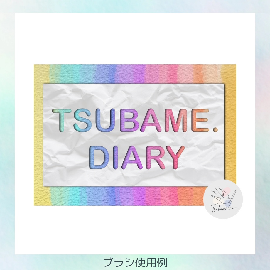 【procreate ブラシ】ペーパーテクスチャブラシ 16本セット paper texture brush