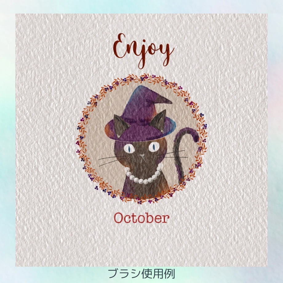 【procreate ブラシ】ペーパーテクスチャブラシ 16本セット paper texture brush