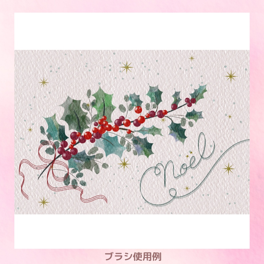 【procreateブラシ】リボンブラシ16本ブラシセット