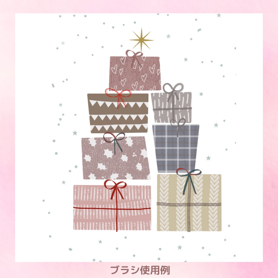 【Procreateブラシ】ニットブラシ20本セット