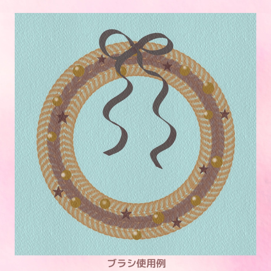 【Procreateブラシ】ニットブラシ20本セット