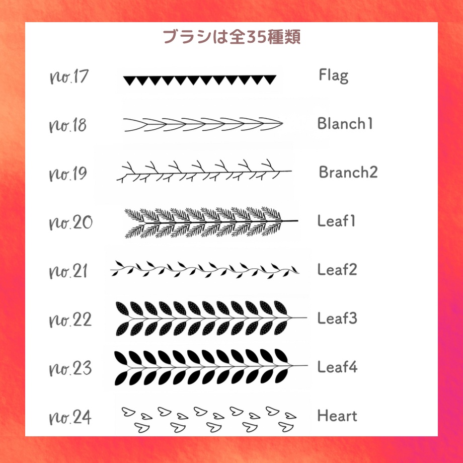 【Procreateブラシ】クリスマスブラシ35本セット