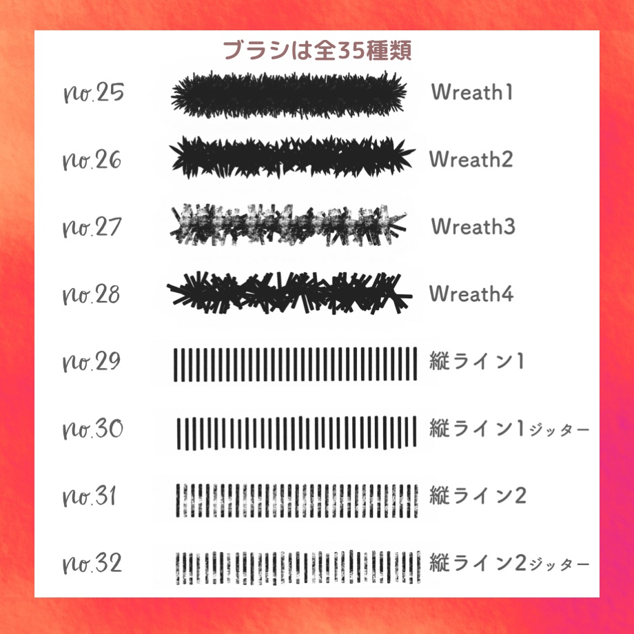 【Procreateブラシ】クリスマスブラシ35本セット