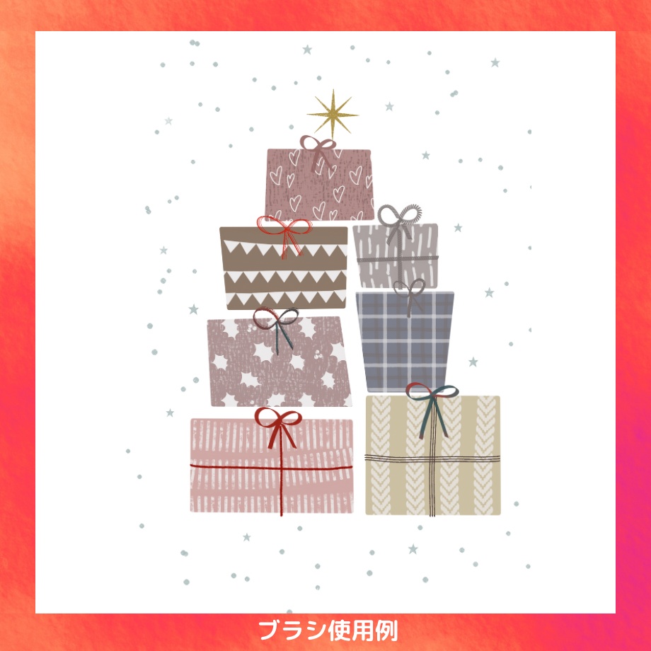 【Procreateブラシ】クリスマスブラシ35本セット
