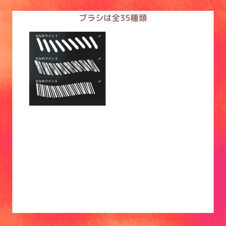 【Procreateブラシ】クリスマスブラシ35本セット