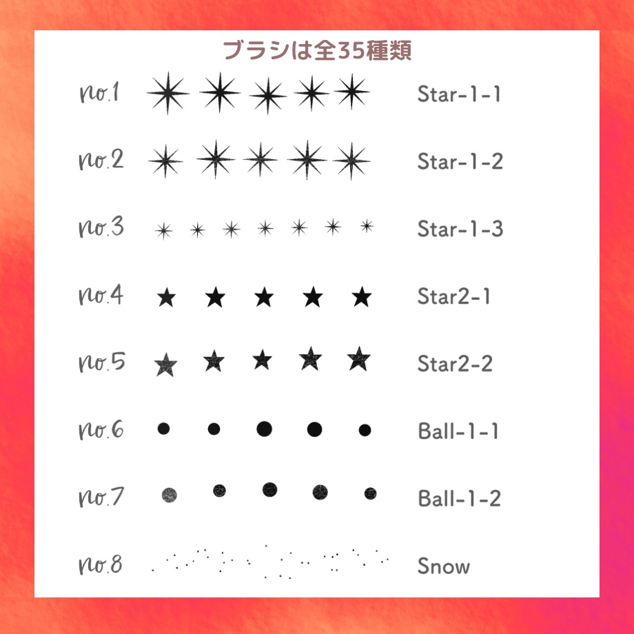 【Procreateブラシ】クリスマスブラシ35本セット