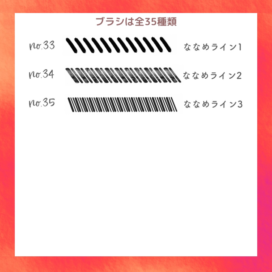 【Procreateブラシ】クリスマスブラシ35本セット