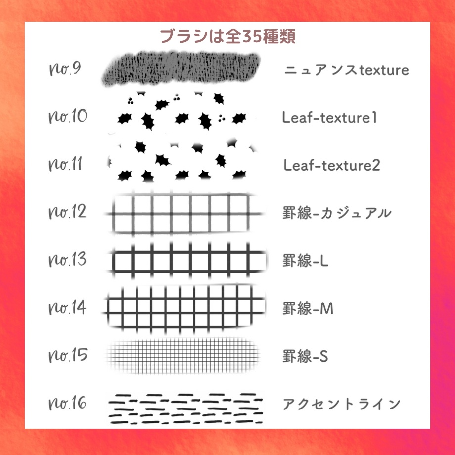 【Procreateブラシ】クリスマスブラシ35本セット