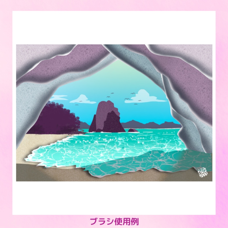 【Procreate】グリッターブラシ30本セット