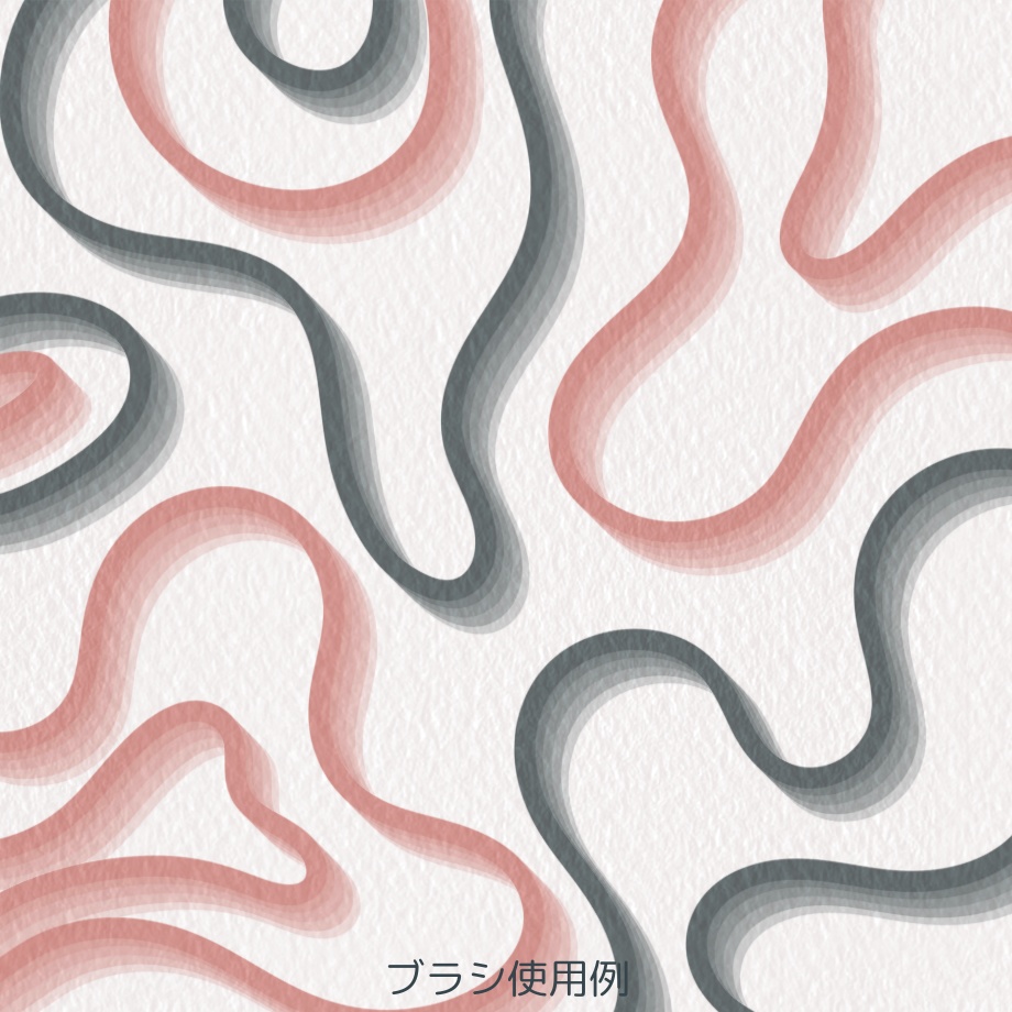 【procreateブラシ】立体ブラシLight 20本セット