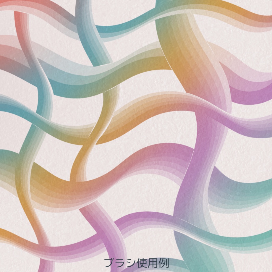 【procreateブラシ】立体ブラシLight 20本セット