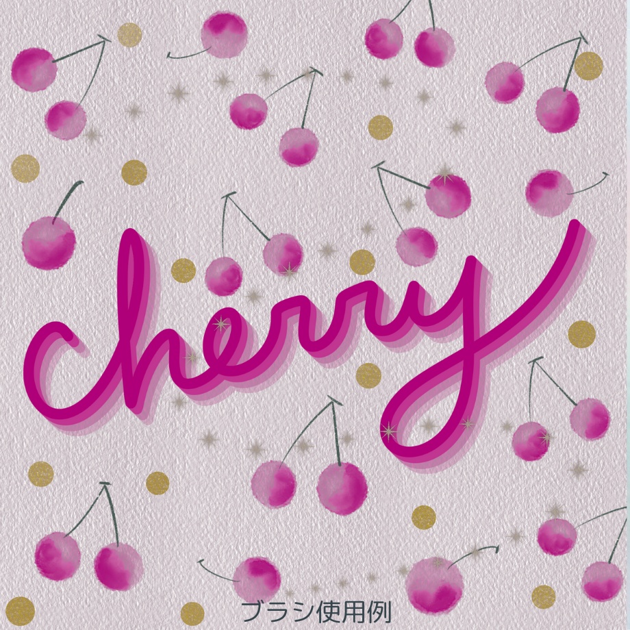 【procreateブラシ】立体ブラシLight 20本セット