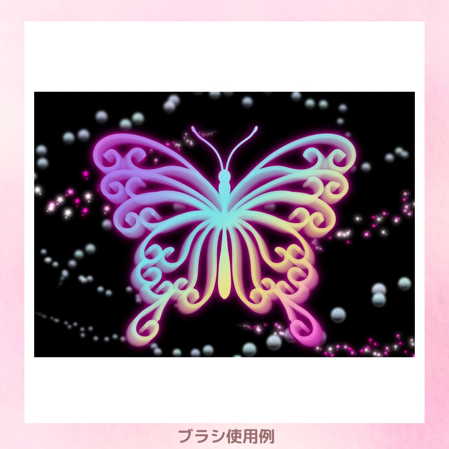 【procreateブラシ】春のブラシ12本セット