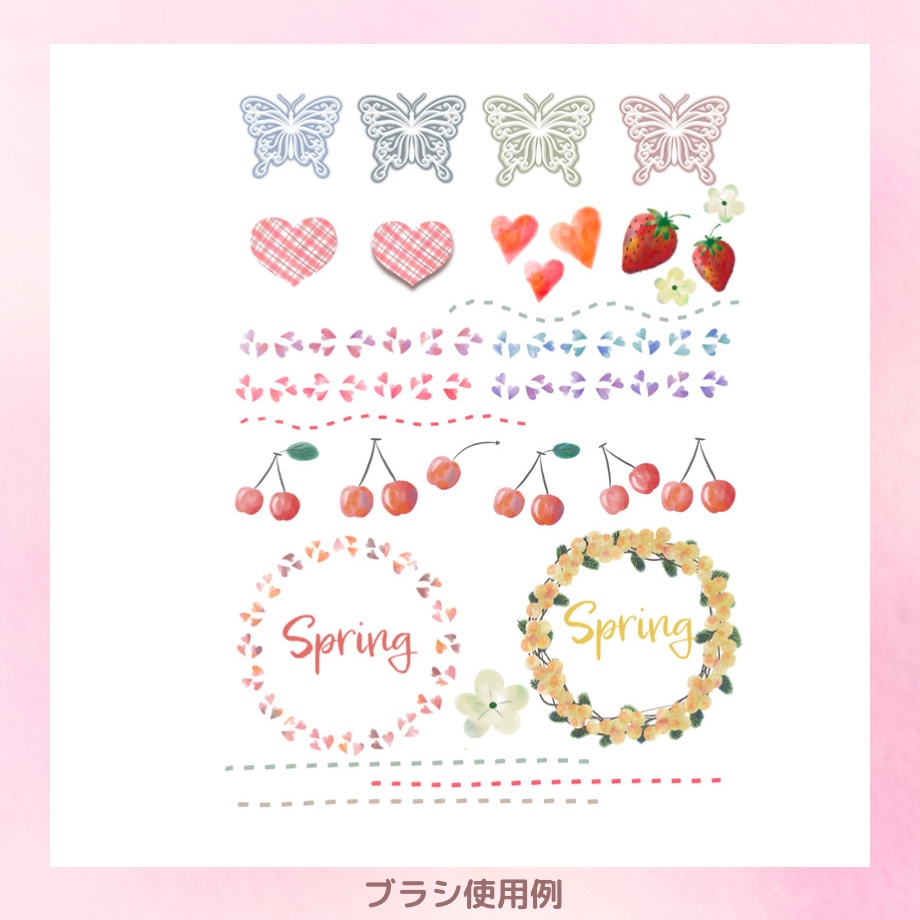 【procreateブラシ】春のブラシ12本セット