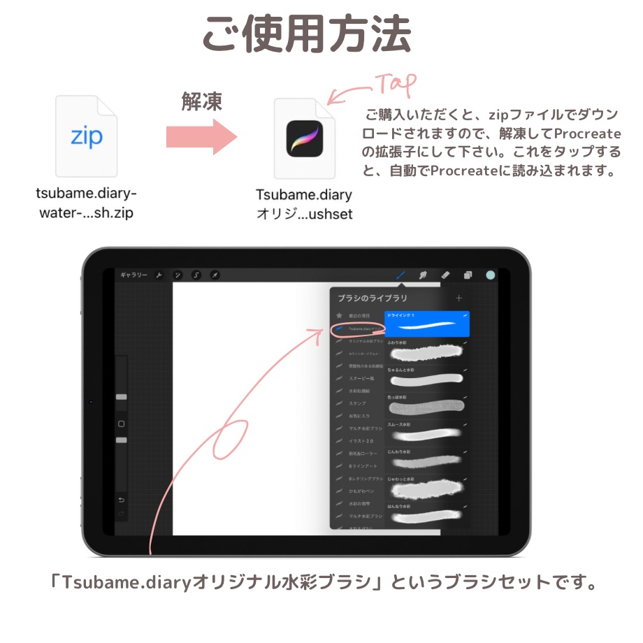 【procreateブラシ】マーブルテクスチャブラシ10本セット