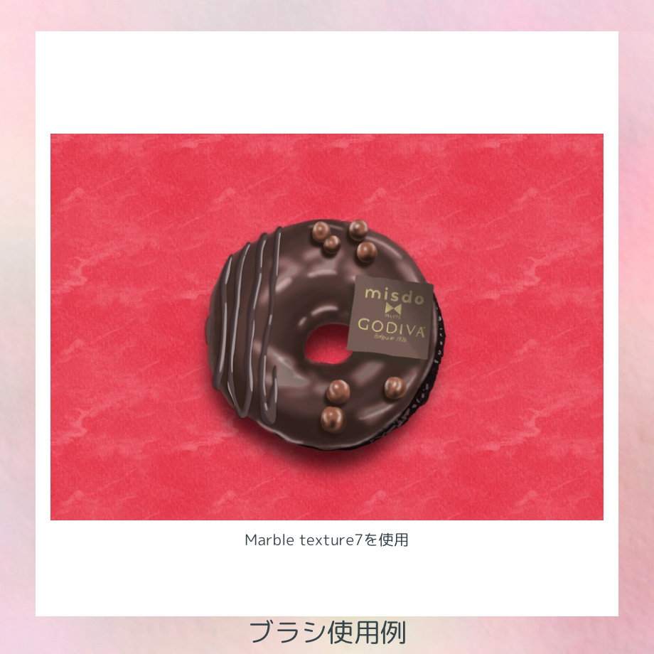 【procreateブラシ】マーブルテクスチャブラシ10本セット