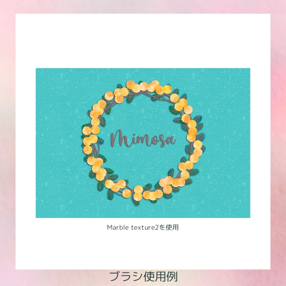 【procreateブラシ】マーブルテクスチャブラシ10本セット