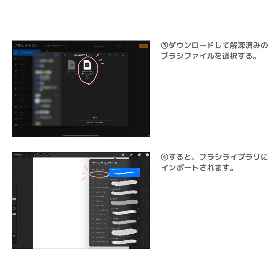 【Procreateブラシ】雲が描けるブラシ20本セット プロクリエイト専用ブラシ