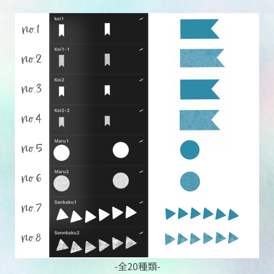 【Procreateブラシ】こいのぼりが簡単に描けるブラシ