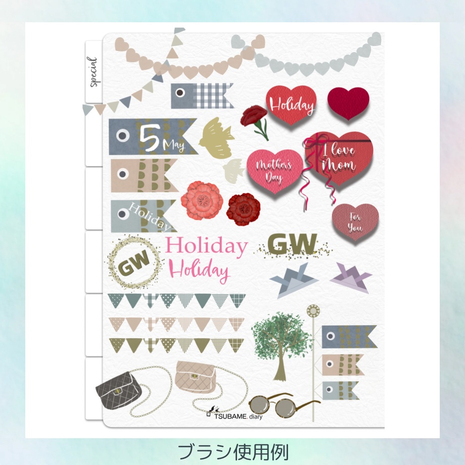 【Procreateブラシ】こいのぼりが簡単に描けるブラシ