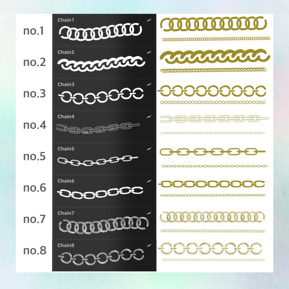 【procreateブラシ】チェーンブラシ13本セット