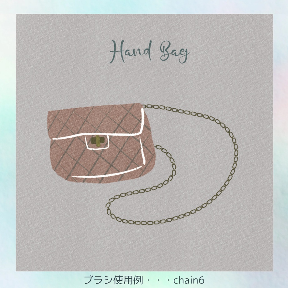 【procreateブラシ】チェーンブラシ13本セット