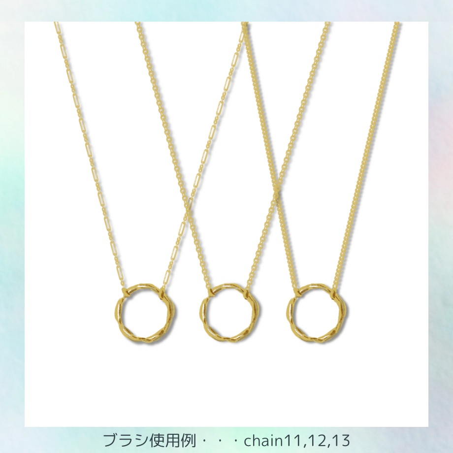 【procreateブラシ】チェーンブラシ13本セット