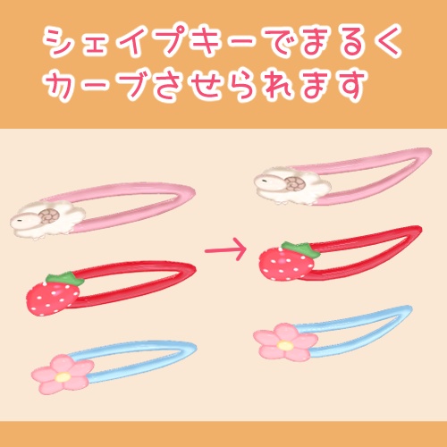 ぱっちんヘアピンセット