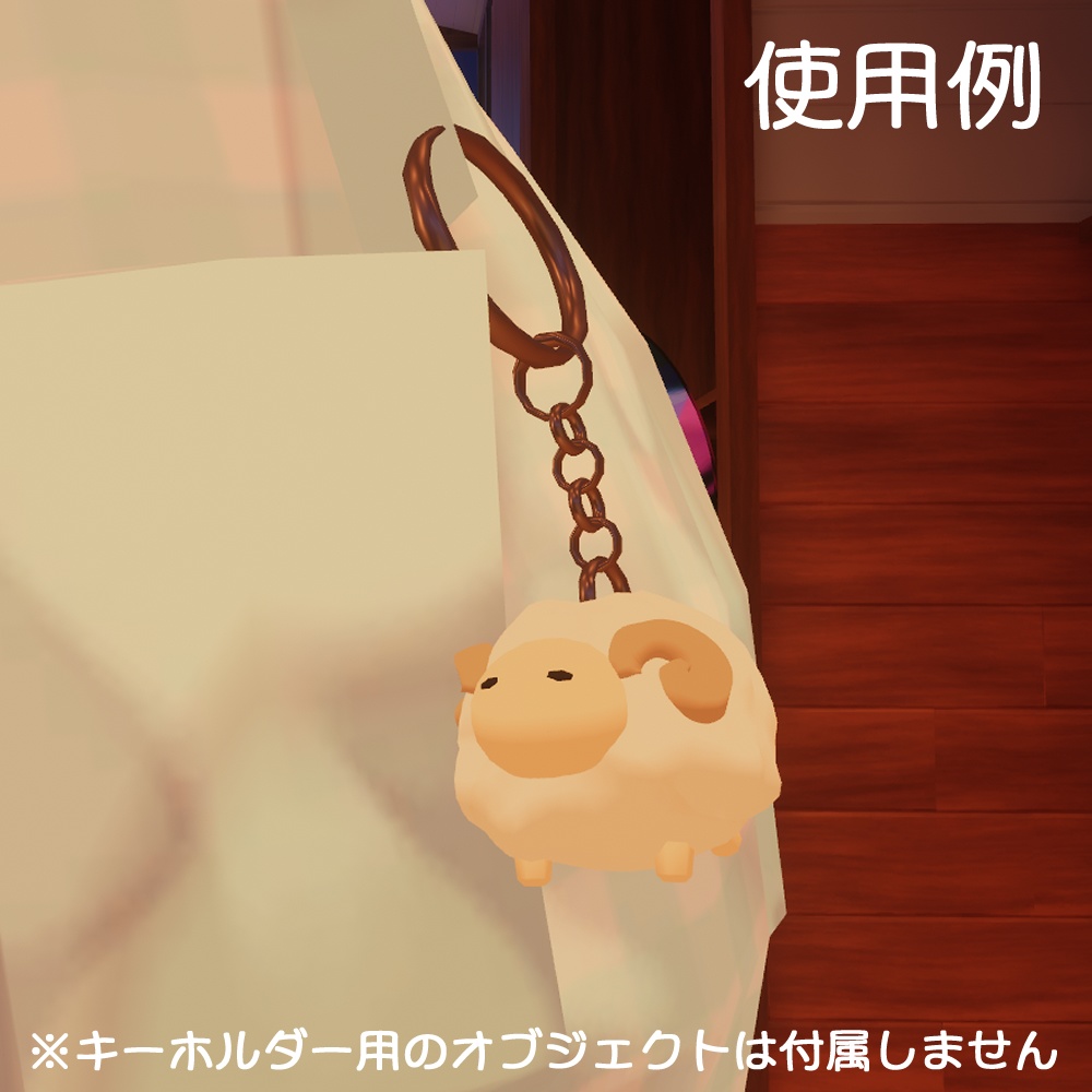 キーホルダーの金具【DB/PB対応】