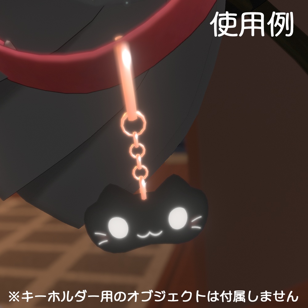 キーホルダーの金具【DB/PB対応】