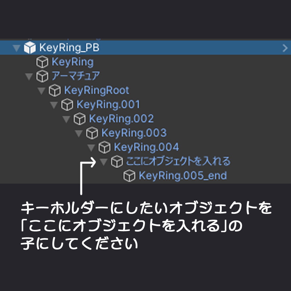 キーホルダーの金具【DB/PB対応】