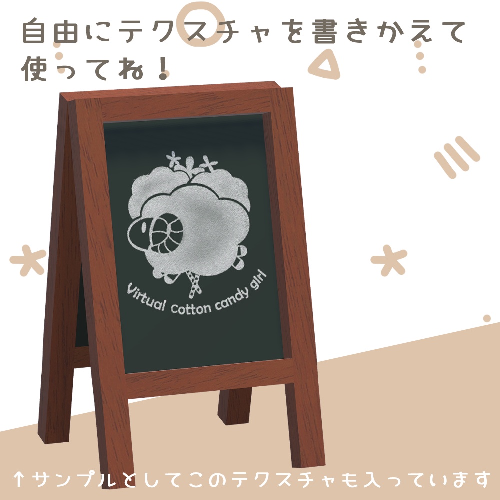 カフェとかにありそうな黒板