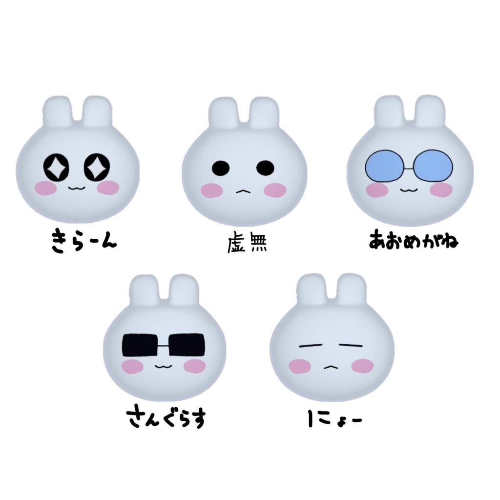 ꪔ̤うさだにょちゃん ꪔ̤