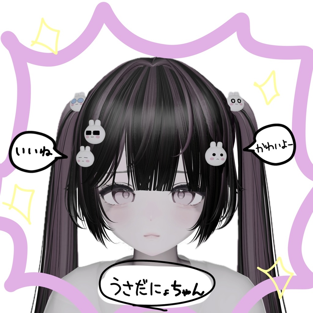 ꪔ̤うさだにょちゃん‪ ꪔ̤